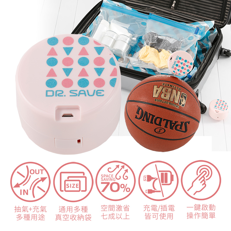 tak-hing-mart-dr-save-duo-vacuum-machine-saving-storage