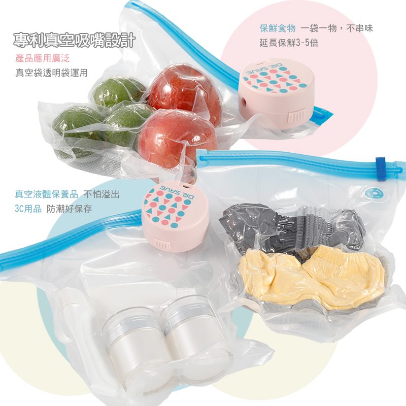 tak-hing-mart-dr-save-duo-vacuum-machine-saving-storage