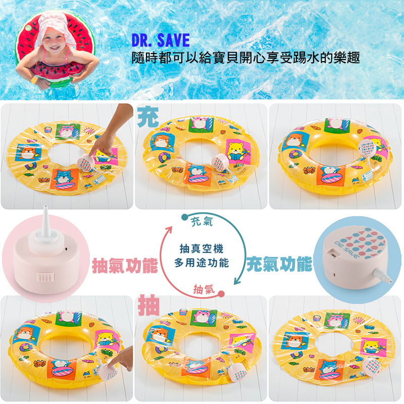 tak-hing-mart-dr-save-duo-vacuum-machine-saving-storage