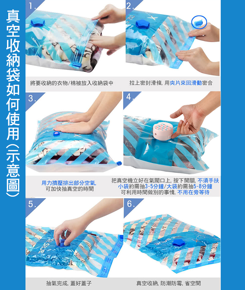 tak-hing-mart-dr-save-duo-vacuum-machine-saving-storage